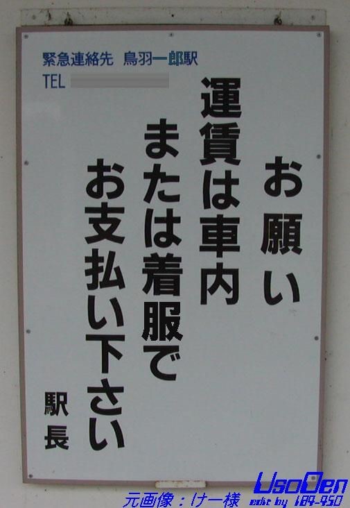 ウケた画像w：コメント4669