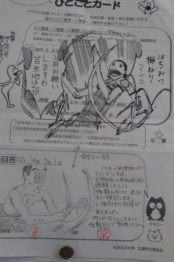 ウケた画像w：コメント4640