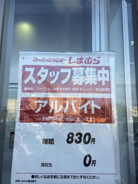 ウケた画像w：コメント4959