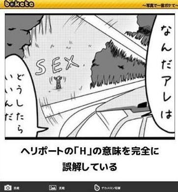 ウケた画像w：コメント4982