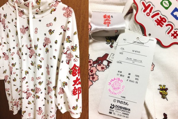 ウケた画像w：コメント5034