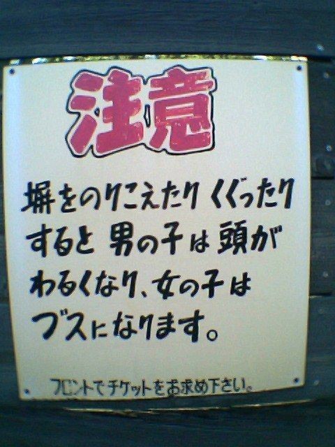 ウケた画像w：コメント5008