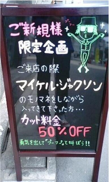 ウケた画像w：コメント5046