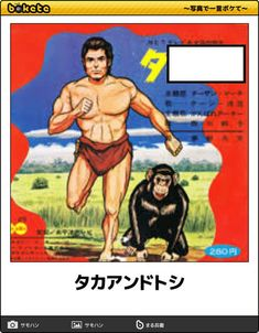 ウケた画像w：コメント5039