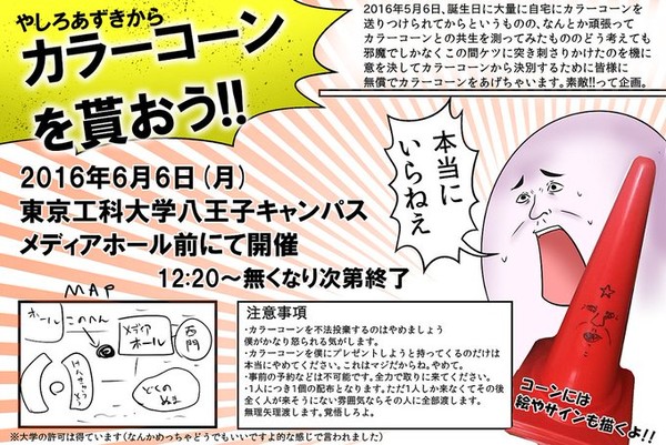 ウケた画像w：コメント5066