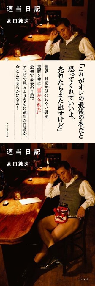 ウケた画像w：コメント4849