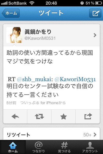 ウケた画像w：コメント4848