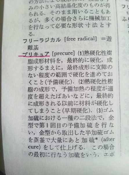 ウケた画像w：コメント5070