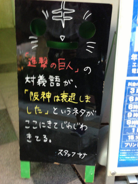 ウケた画像w：コメント5099