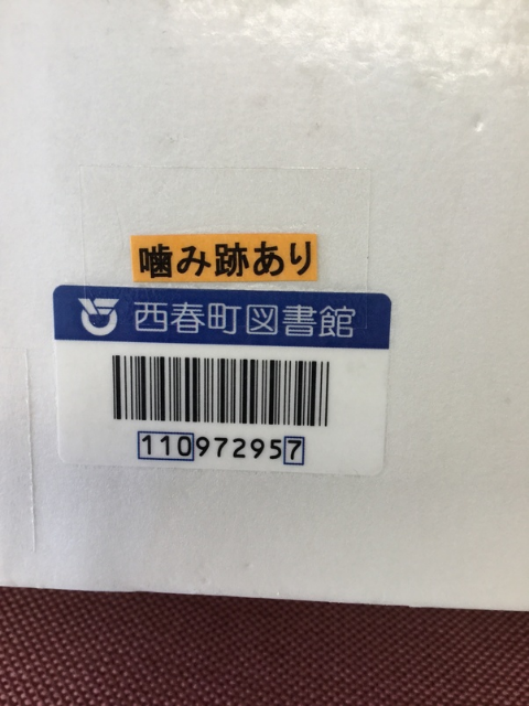 ウケた画像w：コメント5119