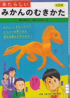 ウケた画像w：コメント5120