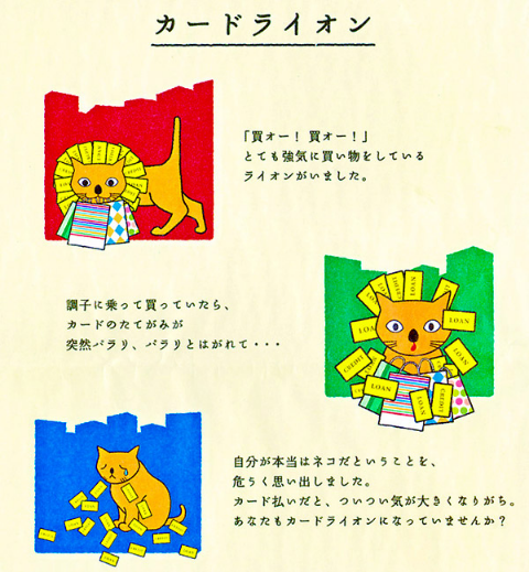 ウケた画像w：コメント5131