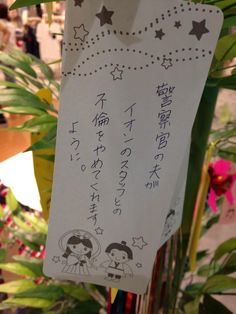 ウケた画像w：コメント5128