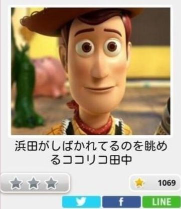 ウケた画像w：コメント5134