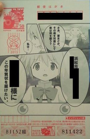 ウケた画像w：コメント5133