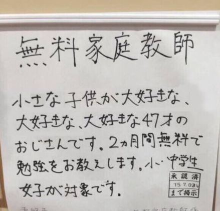 ウケた画像w：コメント5149