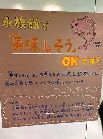 ウケた画像w：コメント5162