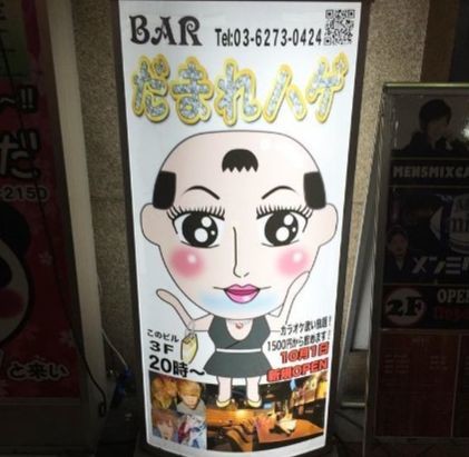 ウケた画像w：コメント5155