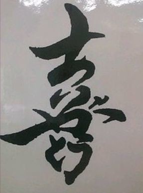 ウケた画像w：コメント5159