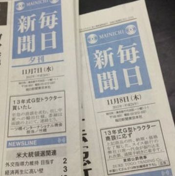 ウケた画像w：コメント5152