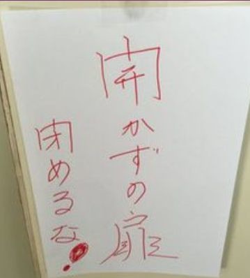 ウケた画像w：コメント5143