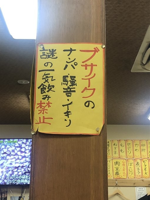 ウケた画像w：コメント5153