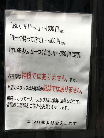 ウケた画像w：コメント5154