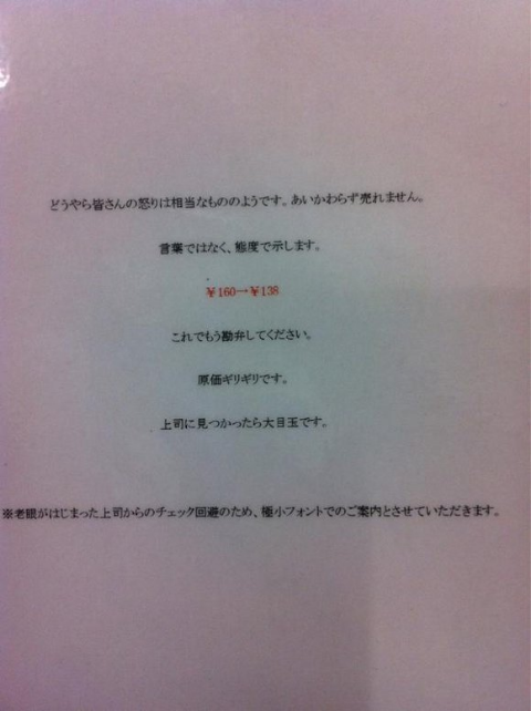 ウケた画像w：コメント5219