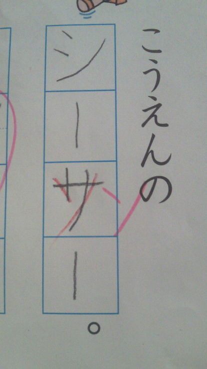 ウケた画像w：コメント5216