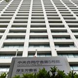 年金は出さない、70歳まで働け！？