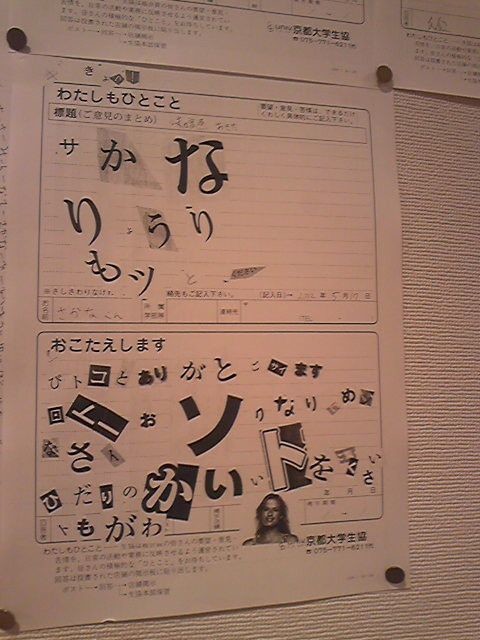 ウケた画像w：コメント5282