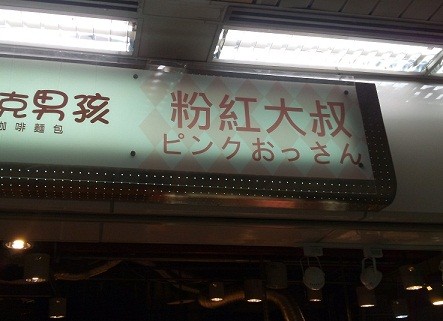 ウケた画像w：コメント5265