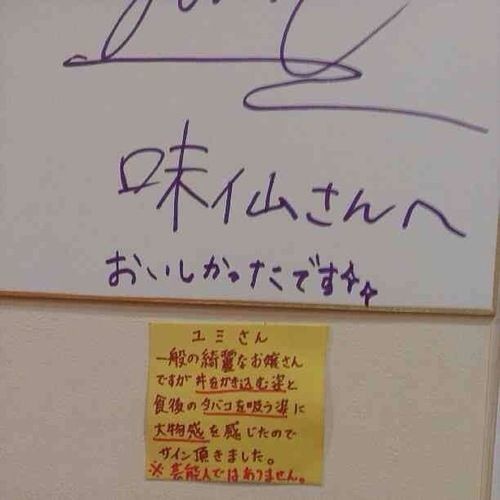 ウケた画像w：コメント5279