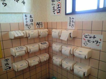 ウケた画像w：コメント5281