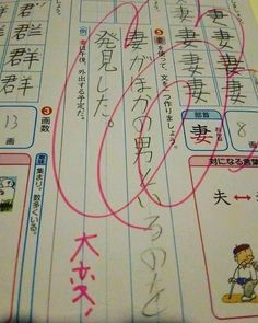 ウケた画像w：コメント4889