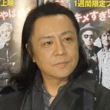 世良公則　ダウンタウンとの共演NGの理由は浜田雅功だった「叩く芸風が…」