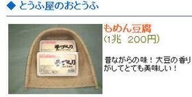 ウケた画像w：コメント4906