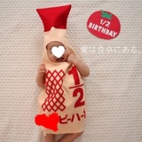 紺野あさ美、息子のハーフバースデー祝うも苦言相次ぐ「赤ちゃん可哀想」