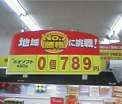 ウケた画像w：コメント4921