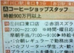 ウケた画像w：コメント4918