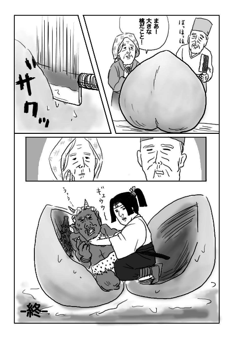 ウケた画像w：コメント6449