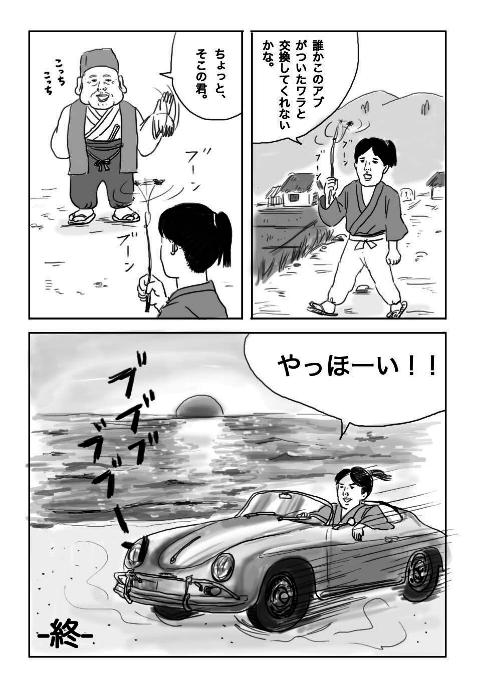 ウケた画像w：コメント6451