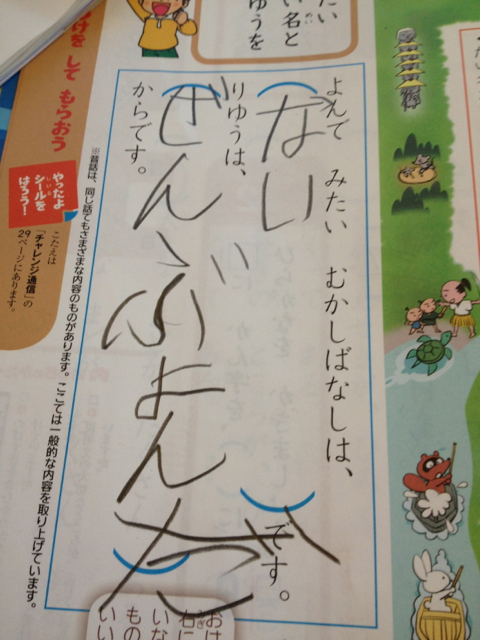 ウケた画像w：コメント6470