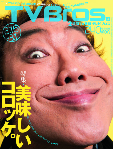 ウケた画像w：コメント6497