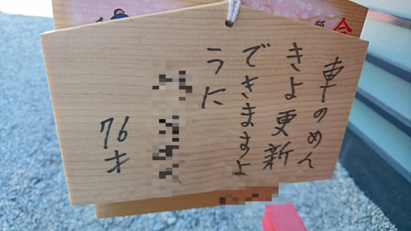 ウケた画像w：コメント6502