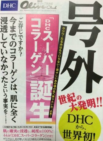 ウケた画像w：コメント6308