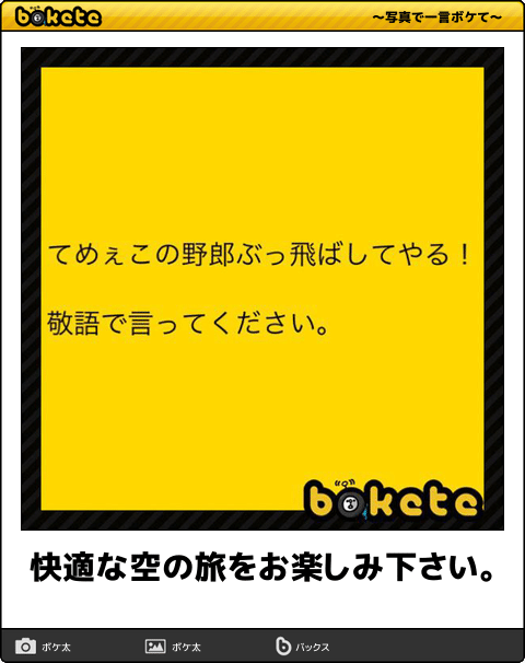 ウケた画像w：コメント6283