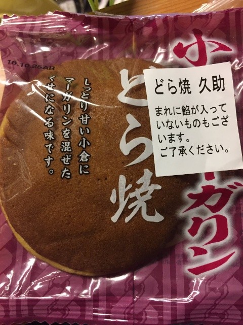 ウケた画像w：コメント6289