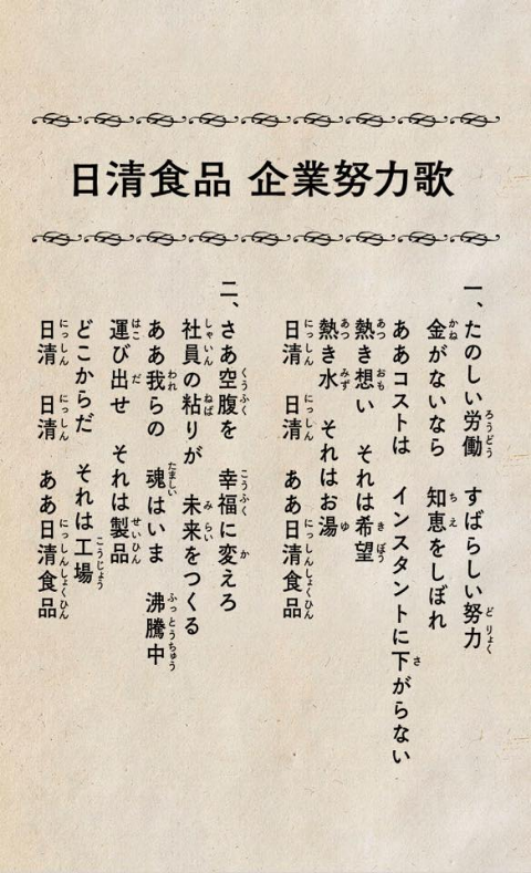 ウケた画像w：コメント6285