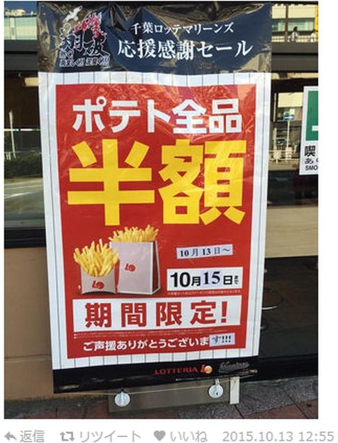 ウケた画像w：コメント6315